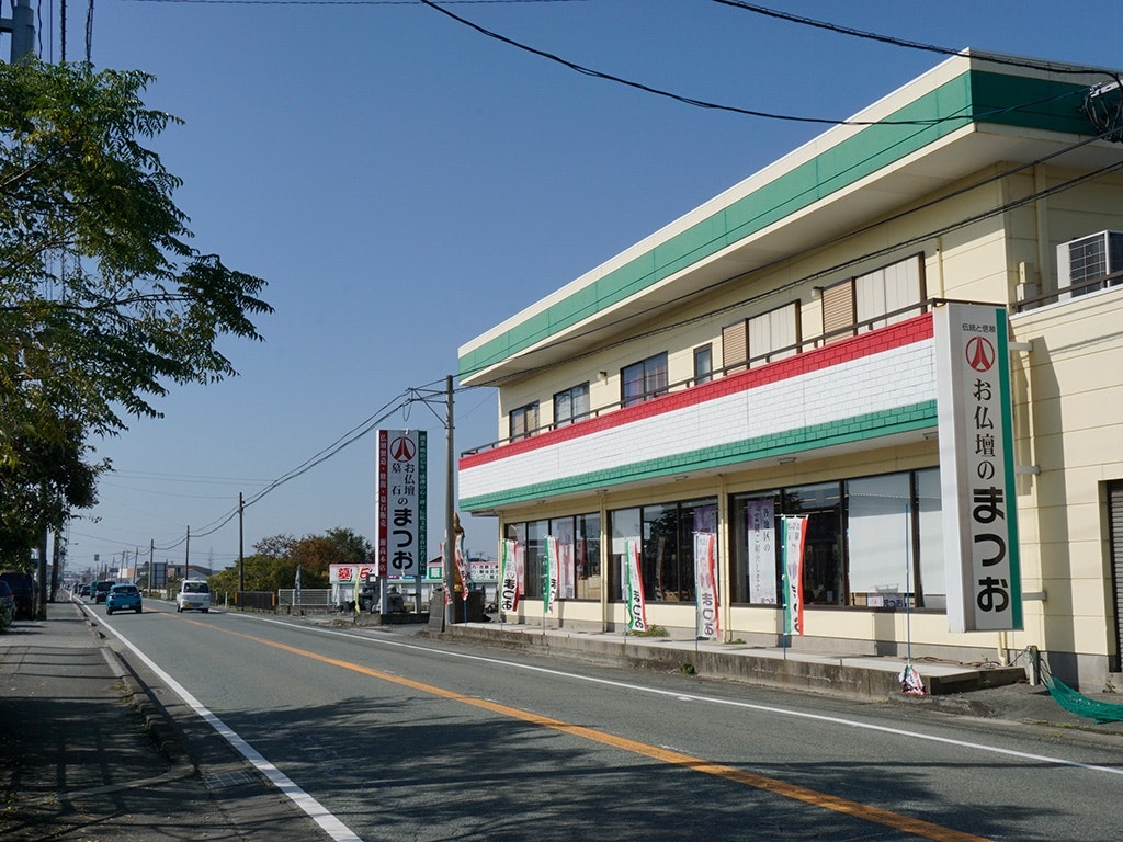 サムネイル画像 2