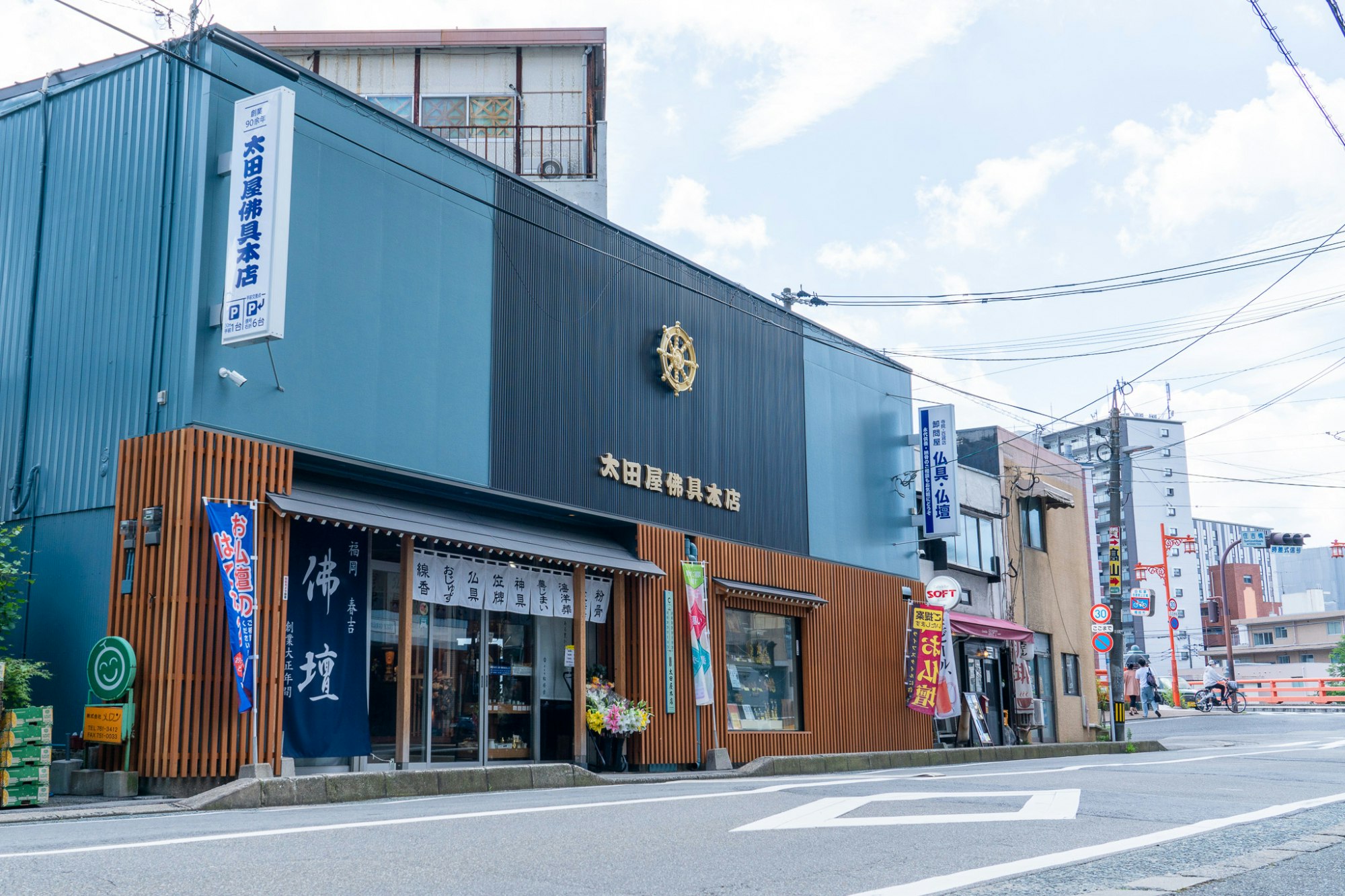 サムネイル画像 6