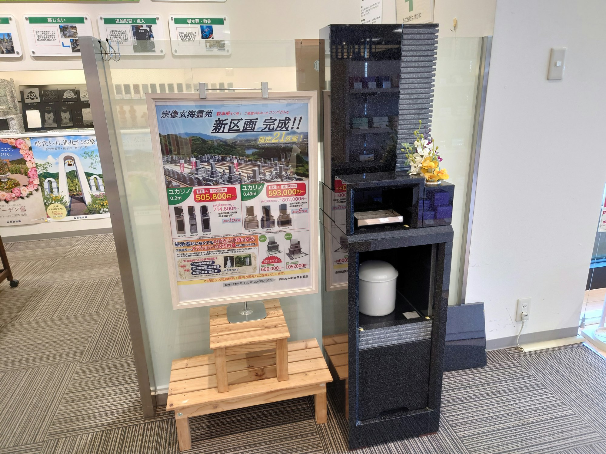 サムネイル画像 15