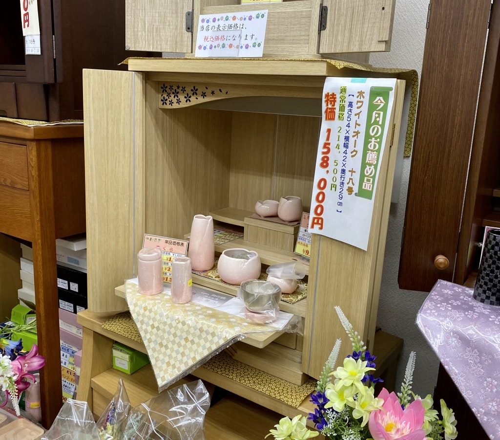 サムネイル画像 14