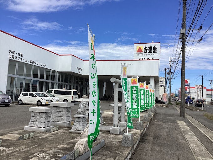 メイン画像