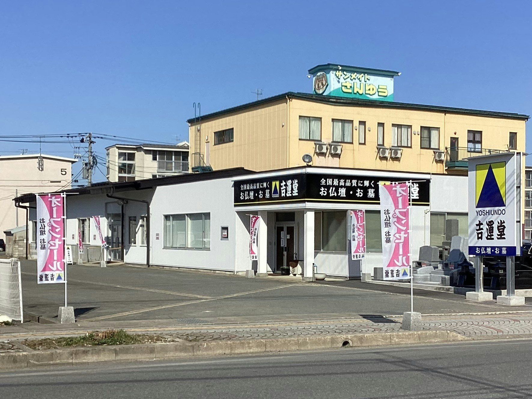 メイン画像