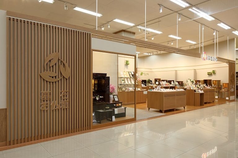 赤い看板が目印の外観・店舗裏の市営駐車場をご利用ください