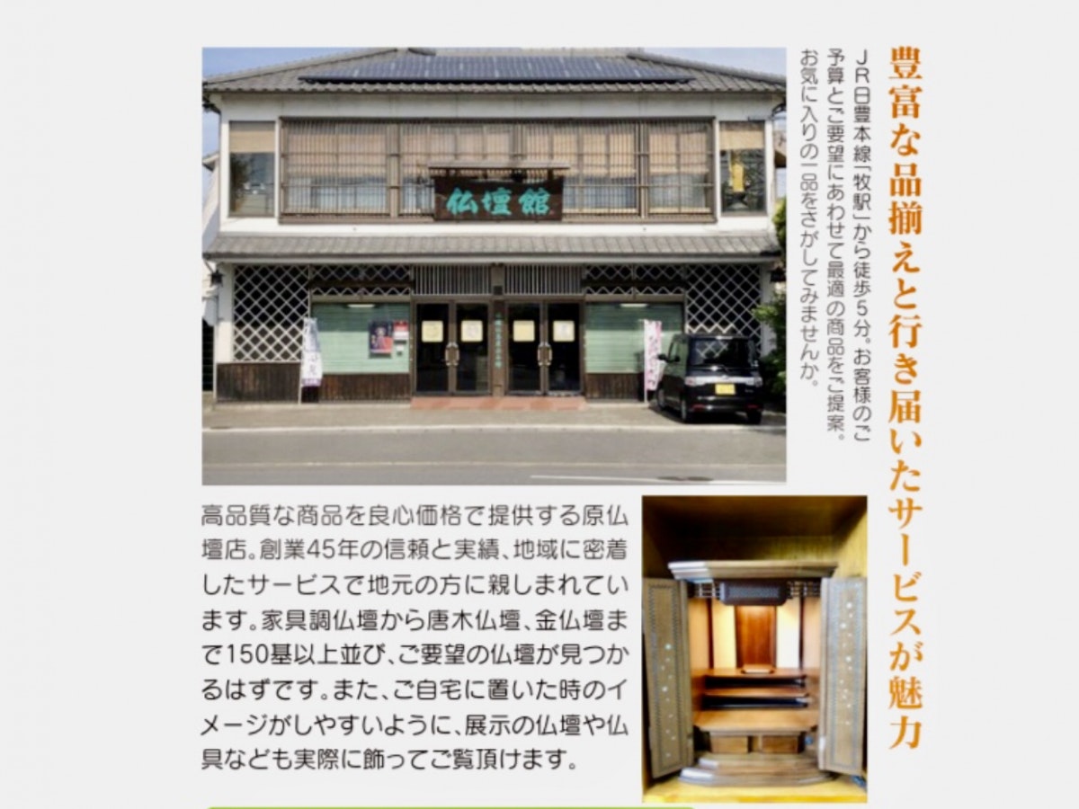 サムネイル画像 10