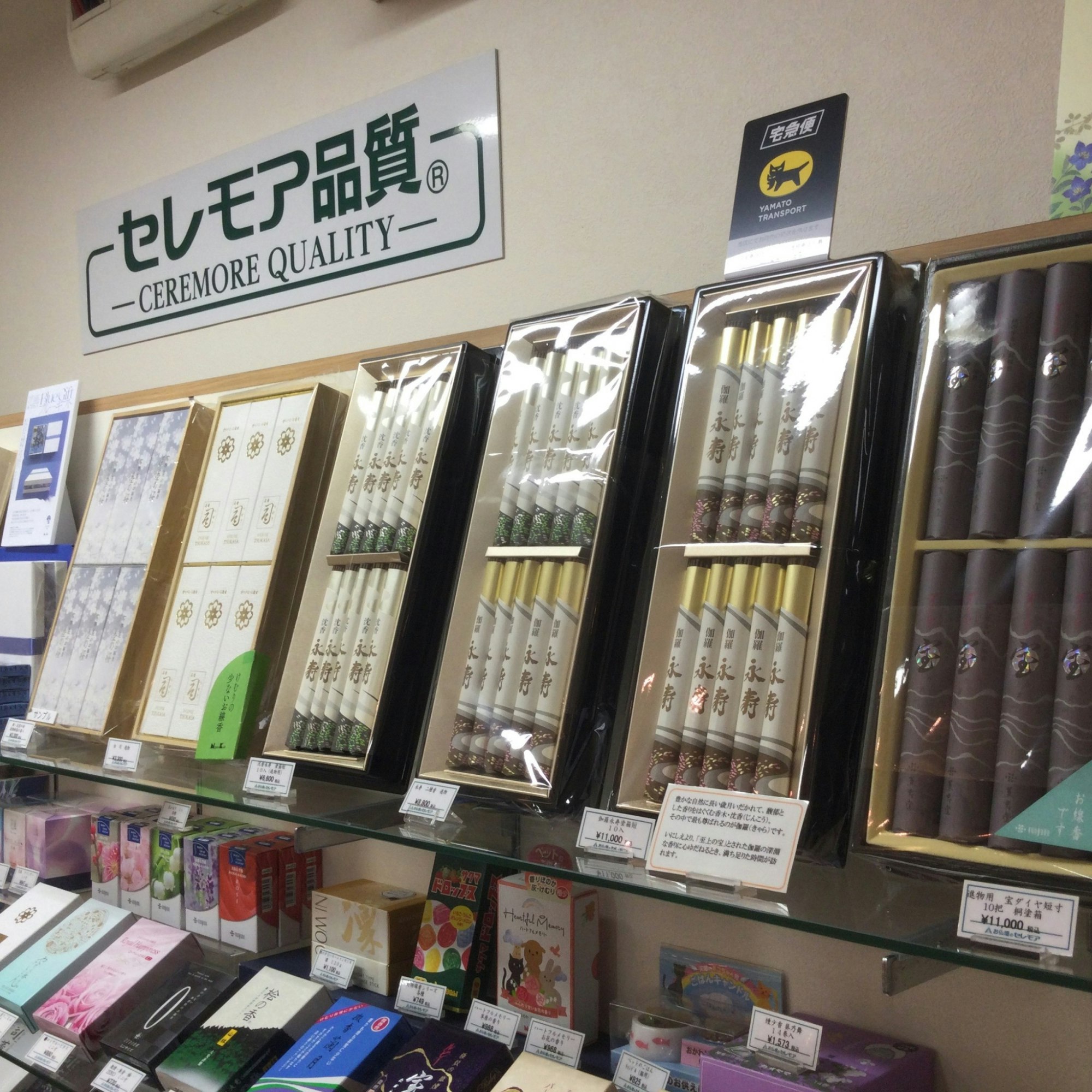 サムネイル画像 7