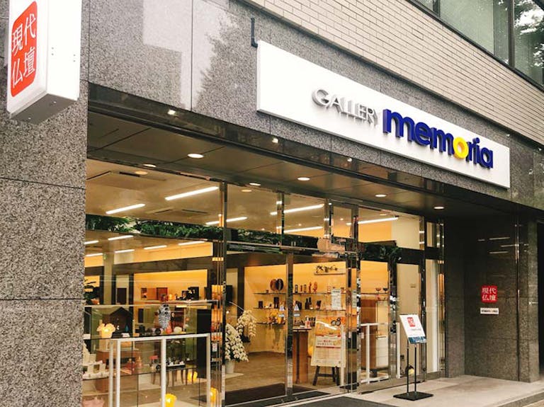 地下鉄「広瀬通駅」東出口2より徒歩2分