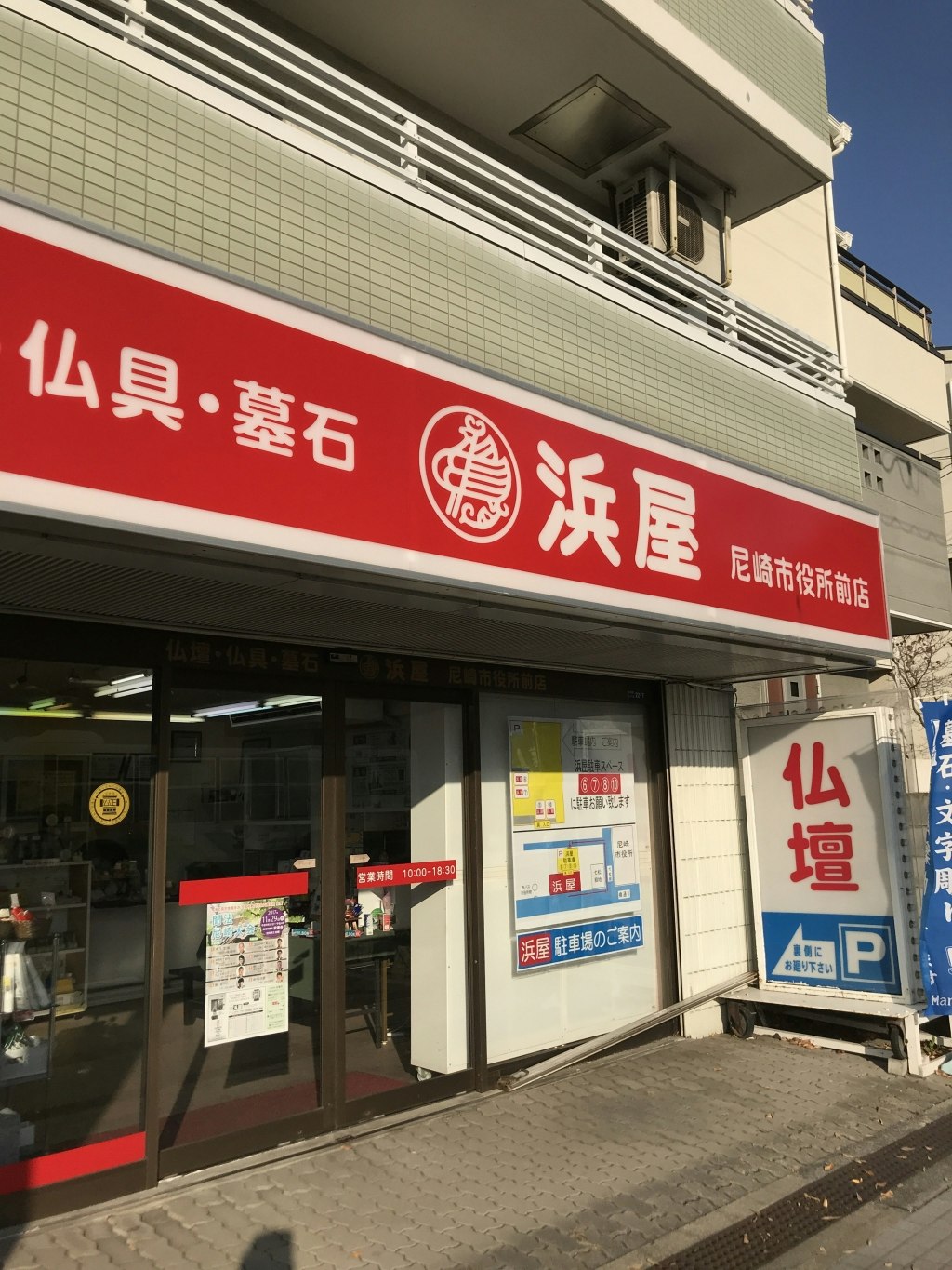 サムネイル画像 12