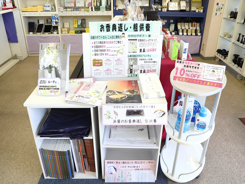 サムネイル画像 8