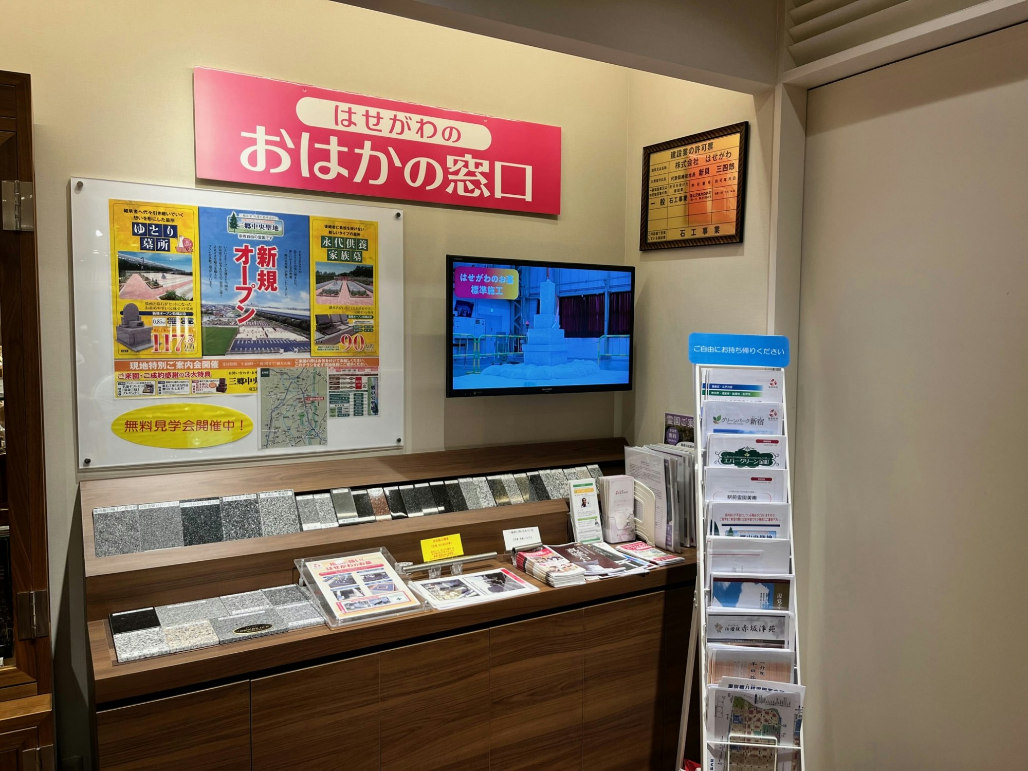 サムネイル画像 10