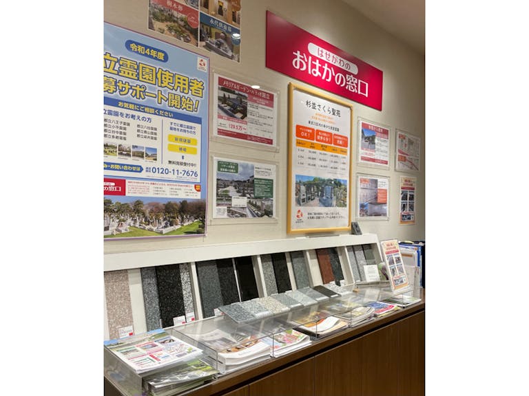 はせがわは実は石材店！お墓の疑問やご不安にお応えし サポートします
