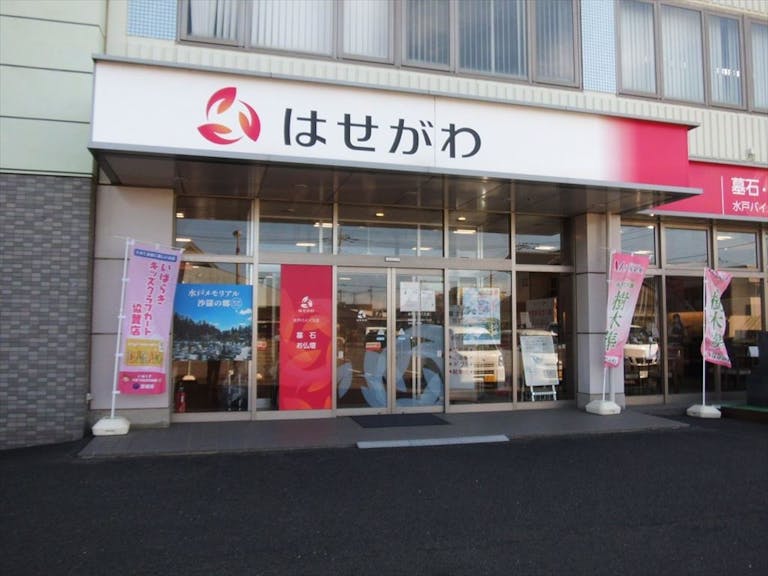 国道50号線に面しています。店舗正面が駐車場です。