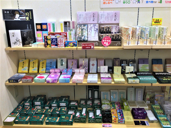 サムネイル画像 19