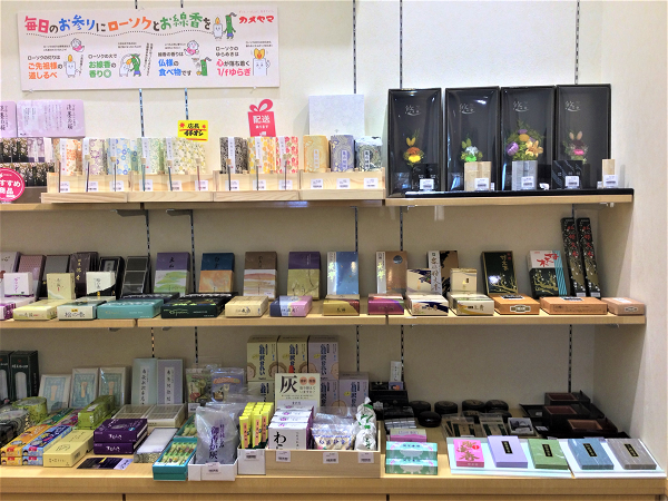 サムネイル画像 20