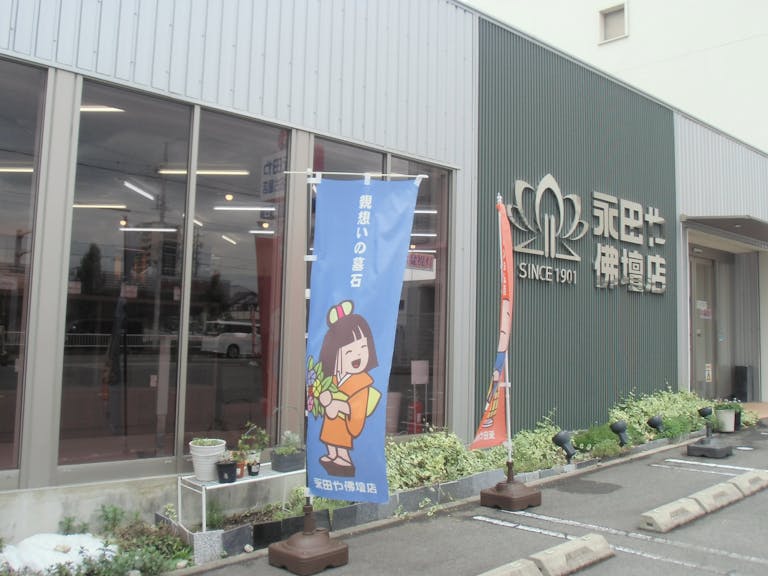 県道63号線沿い,最寄り駅名鉄犬山線西春駅,駐車場完備