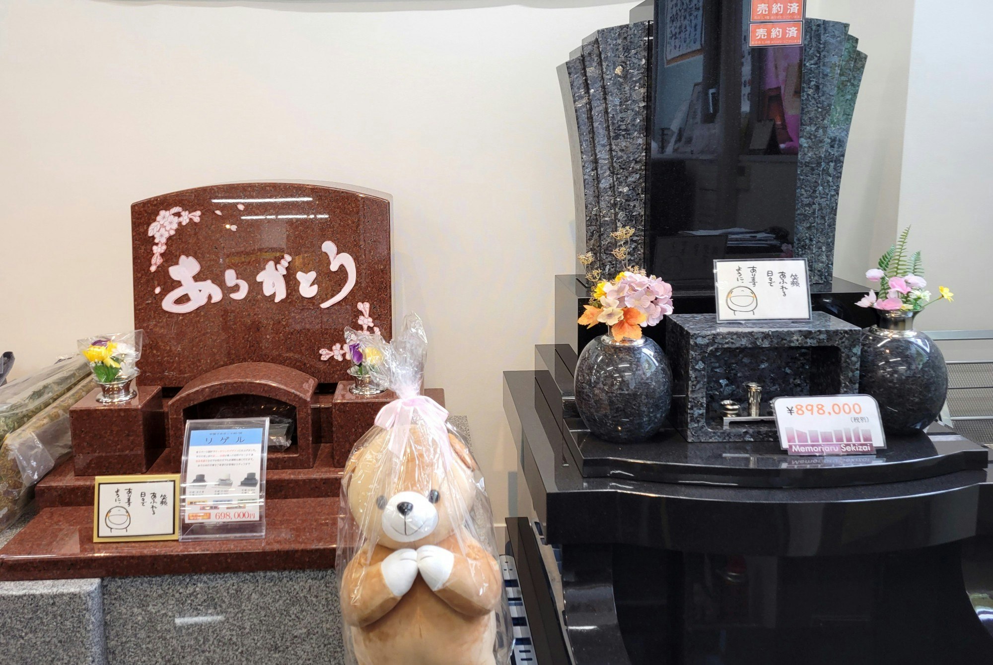 サムネイル画像 4