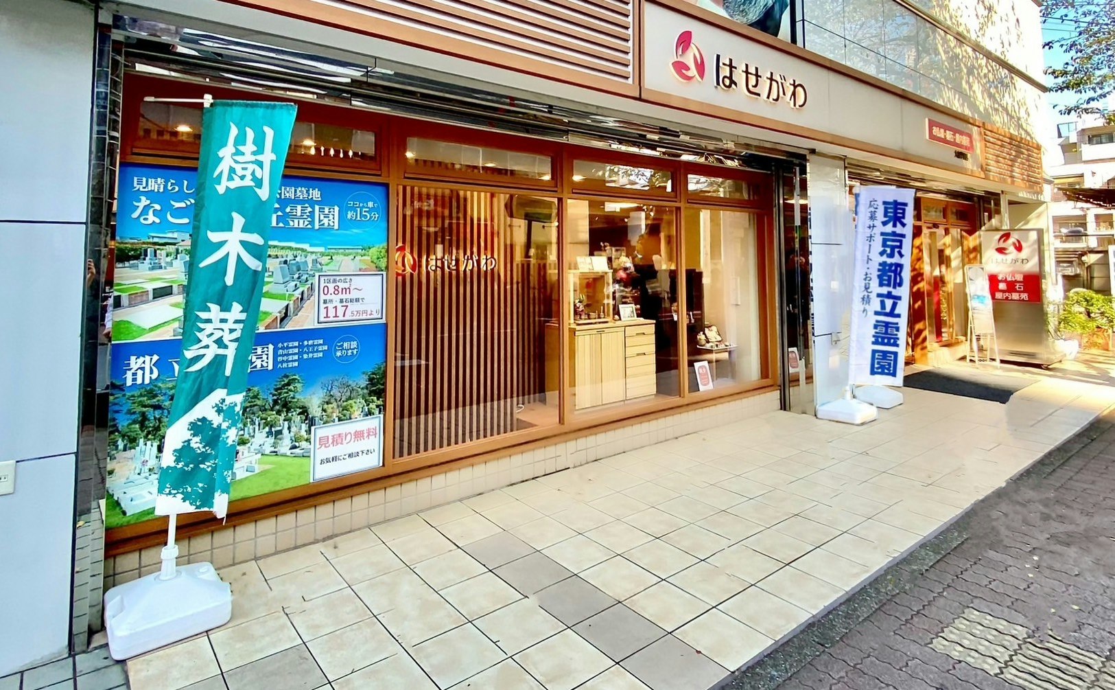 メイン画像