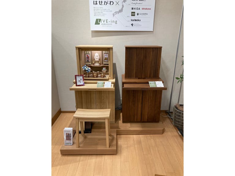 カリモク家具とのコラボ仏壇SBジャストシリーズです