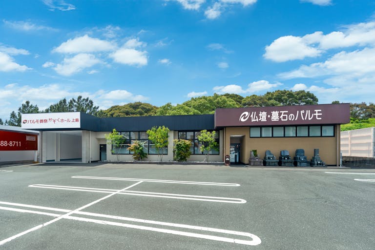 飛龍街道沿いでとても分かりやすい場所にある店舗です。