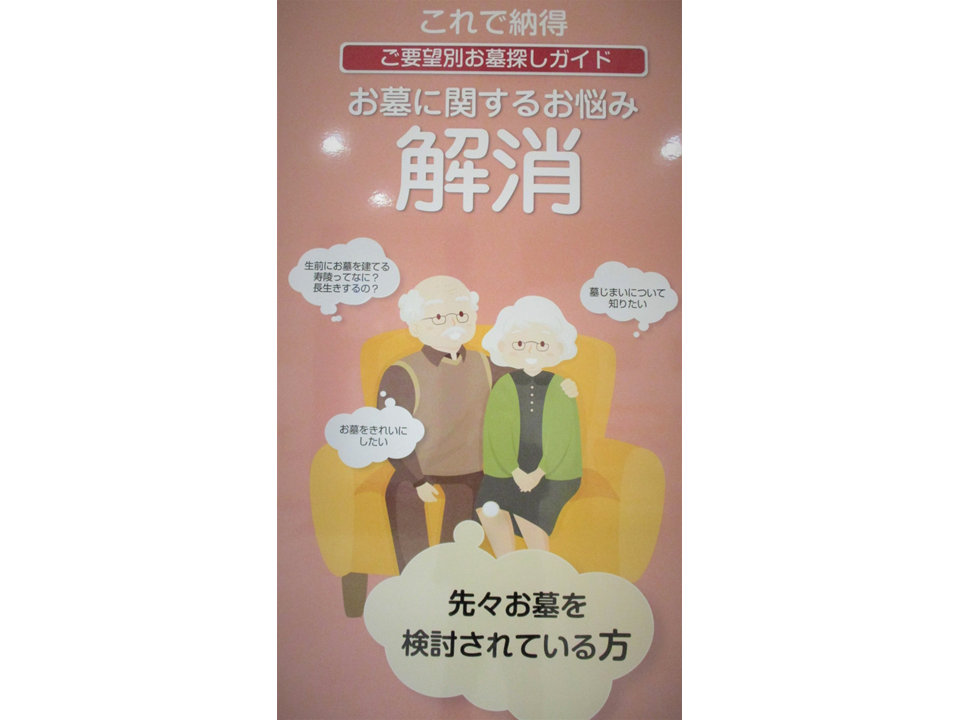 サムネイル画像 8