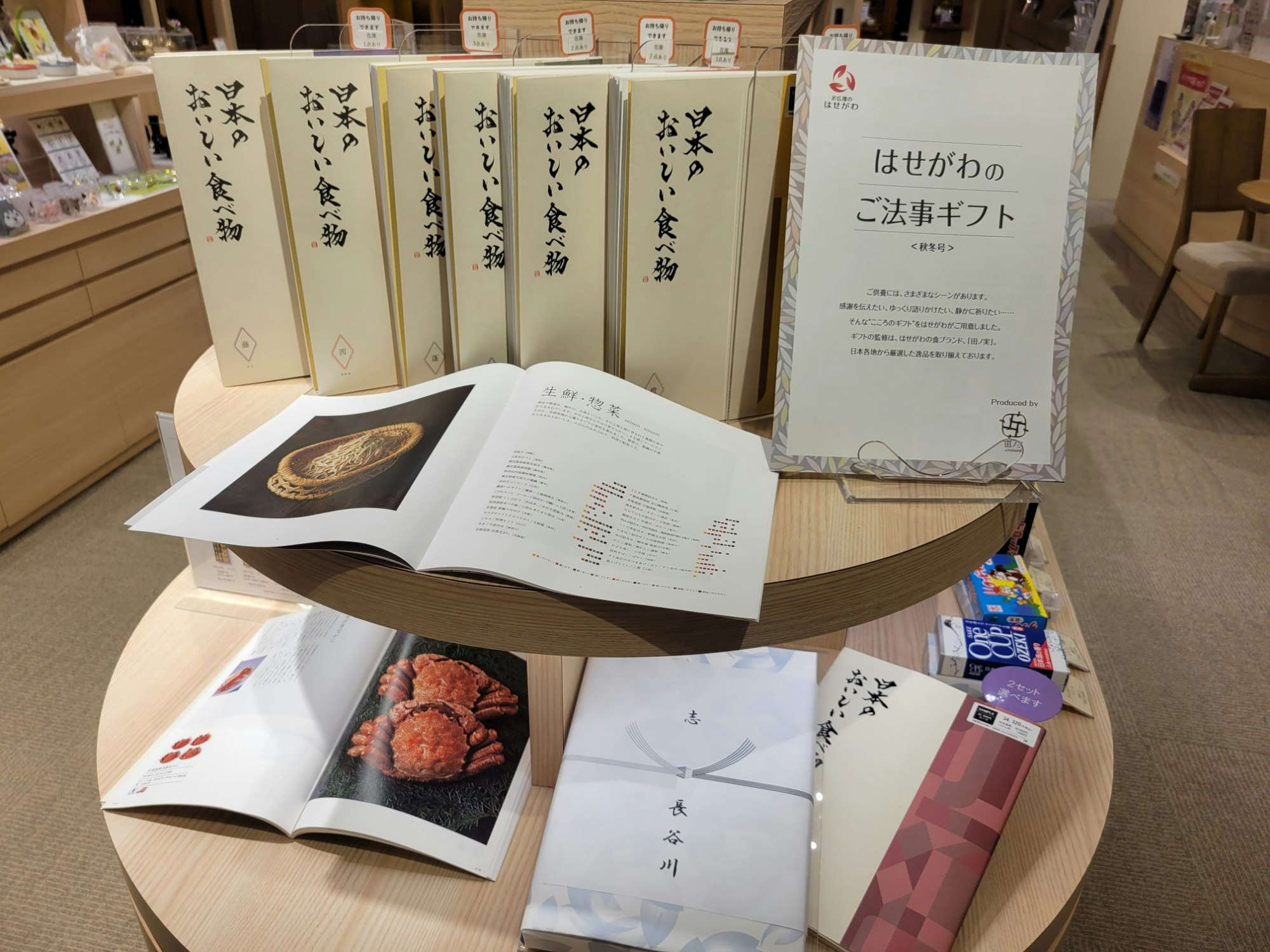 サムネイル画像 12