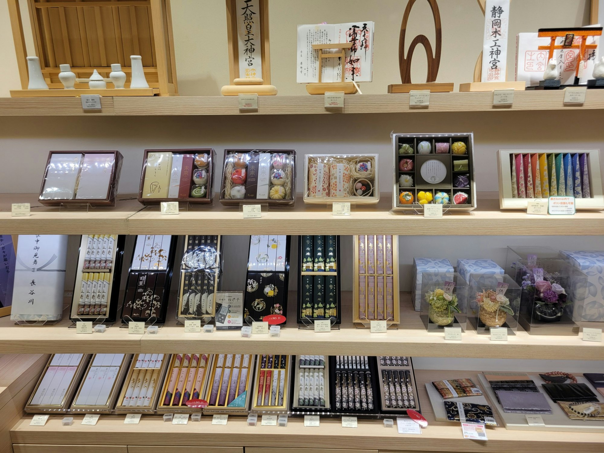 サムネイル画像 8
