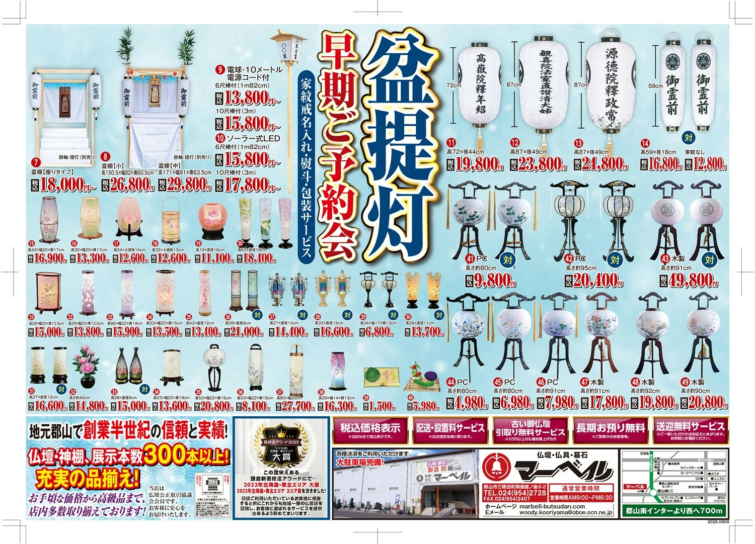 サムネイル画像 6