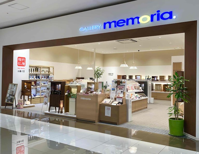 ご購入の際はぜひ、このお得な期間に!!