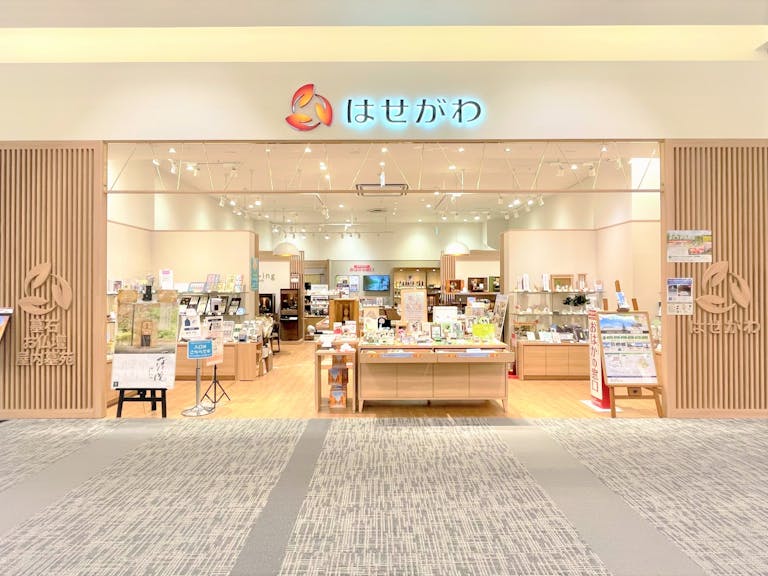 「新瑞橋駅」より徒歩5分、イオンモール新瑞橋2階にある店舗です。
