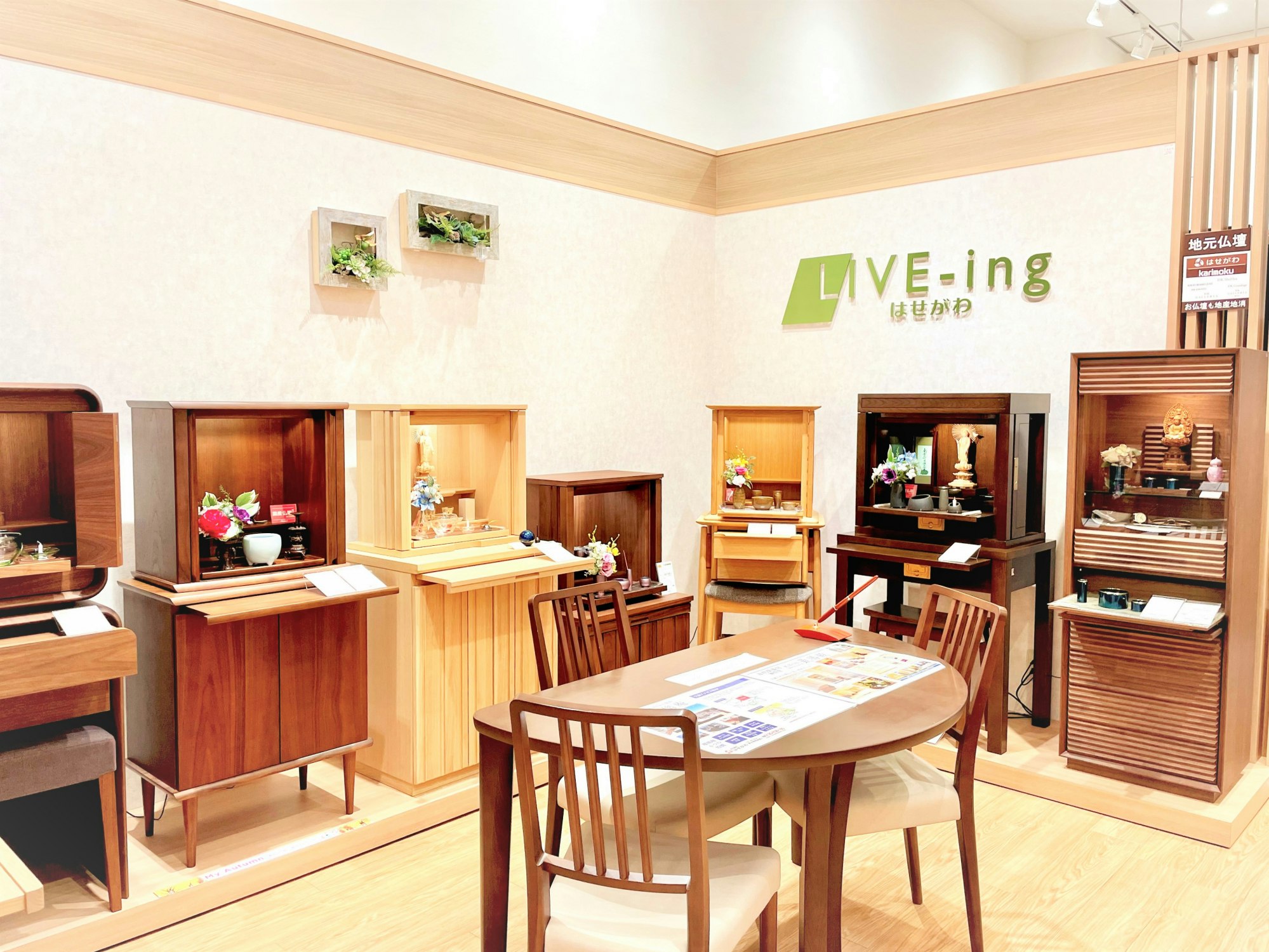 サムネイル画像 2