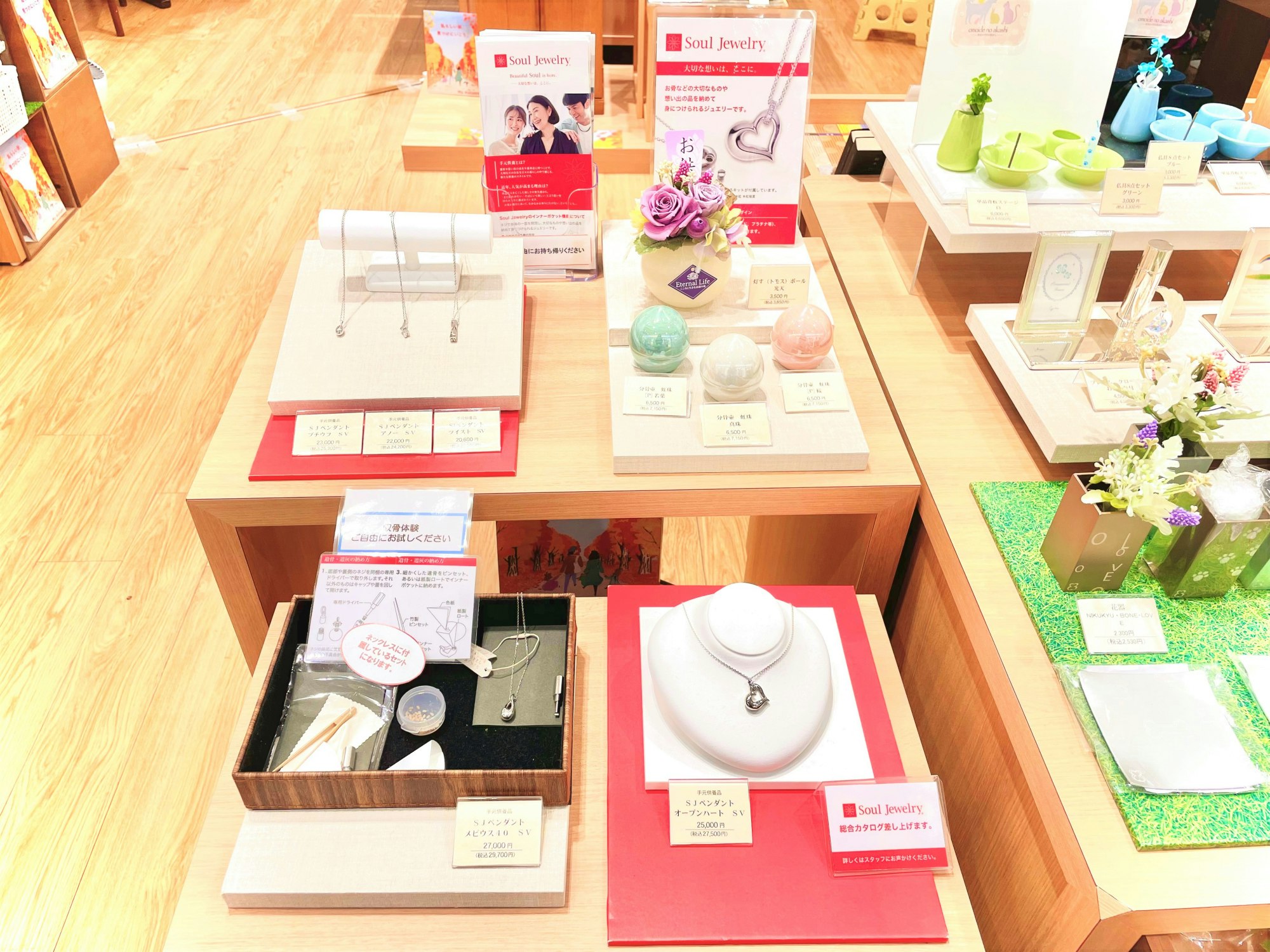 サムネイル画像 8