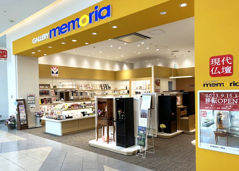 おしゃれな家具調仏壇が展示された開放的な店内
