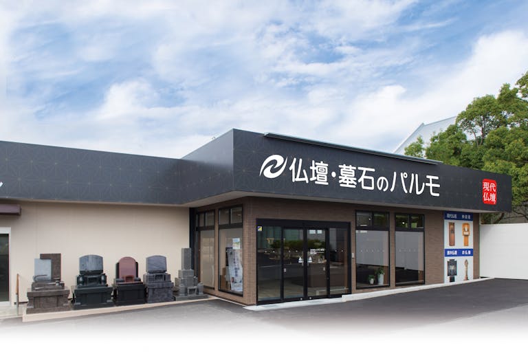 場所は東名高速道路「掛川IC」よりほど近くになります。
