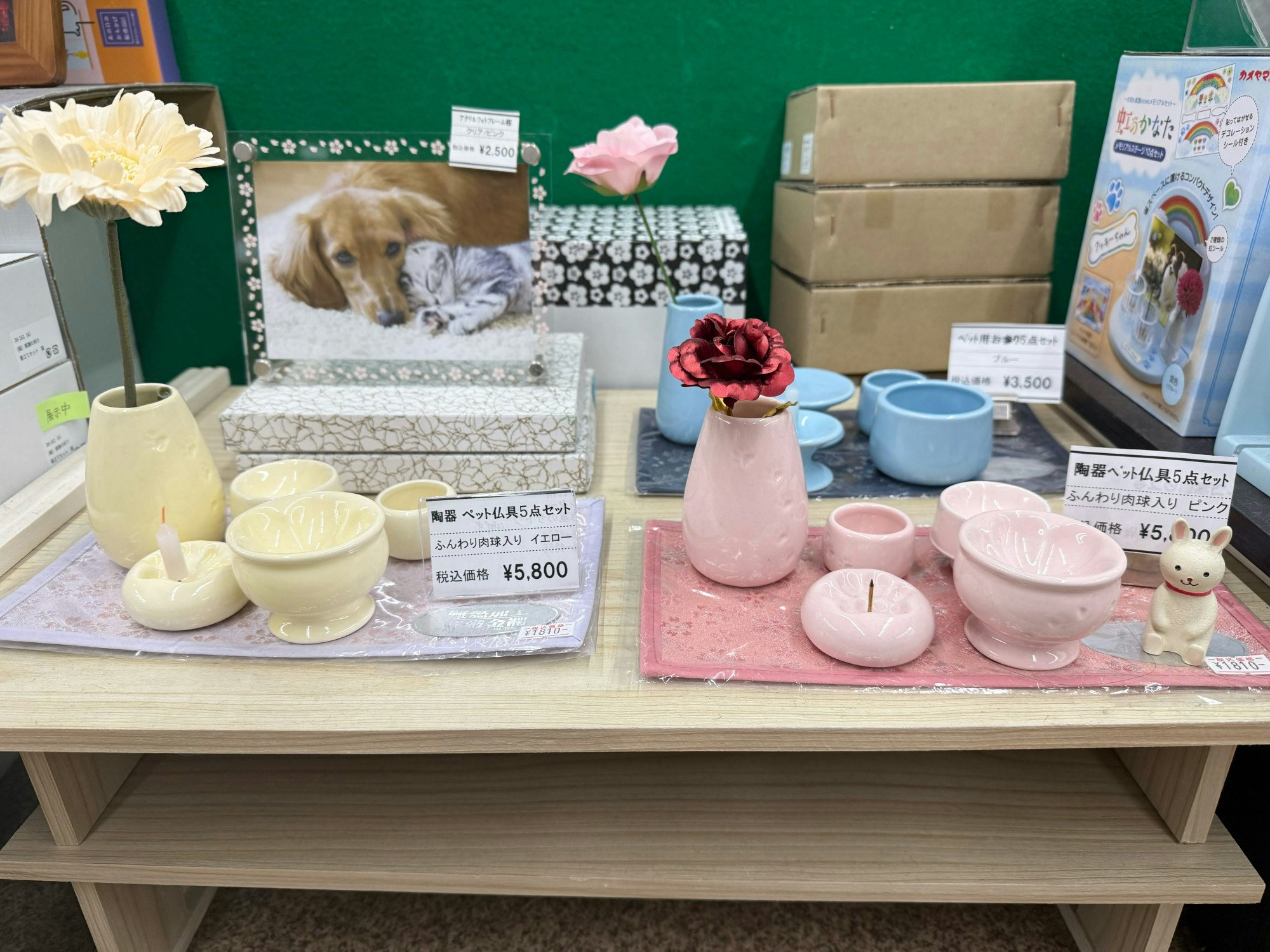 サムネイル画像 16