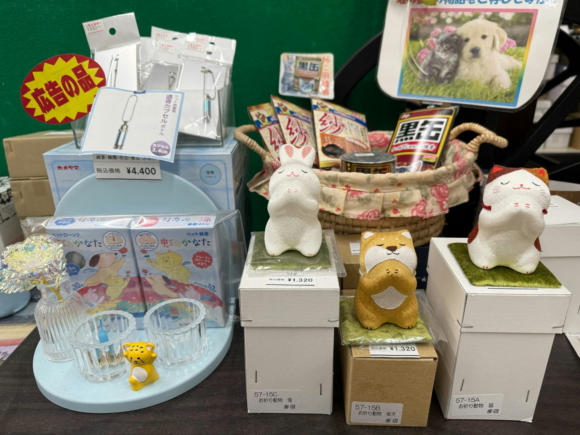 サムネイル画像 17