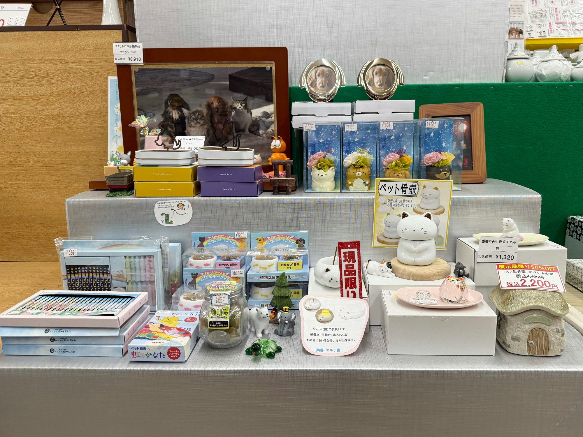 サムネイル画像 18