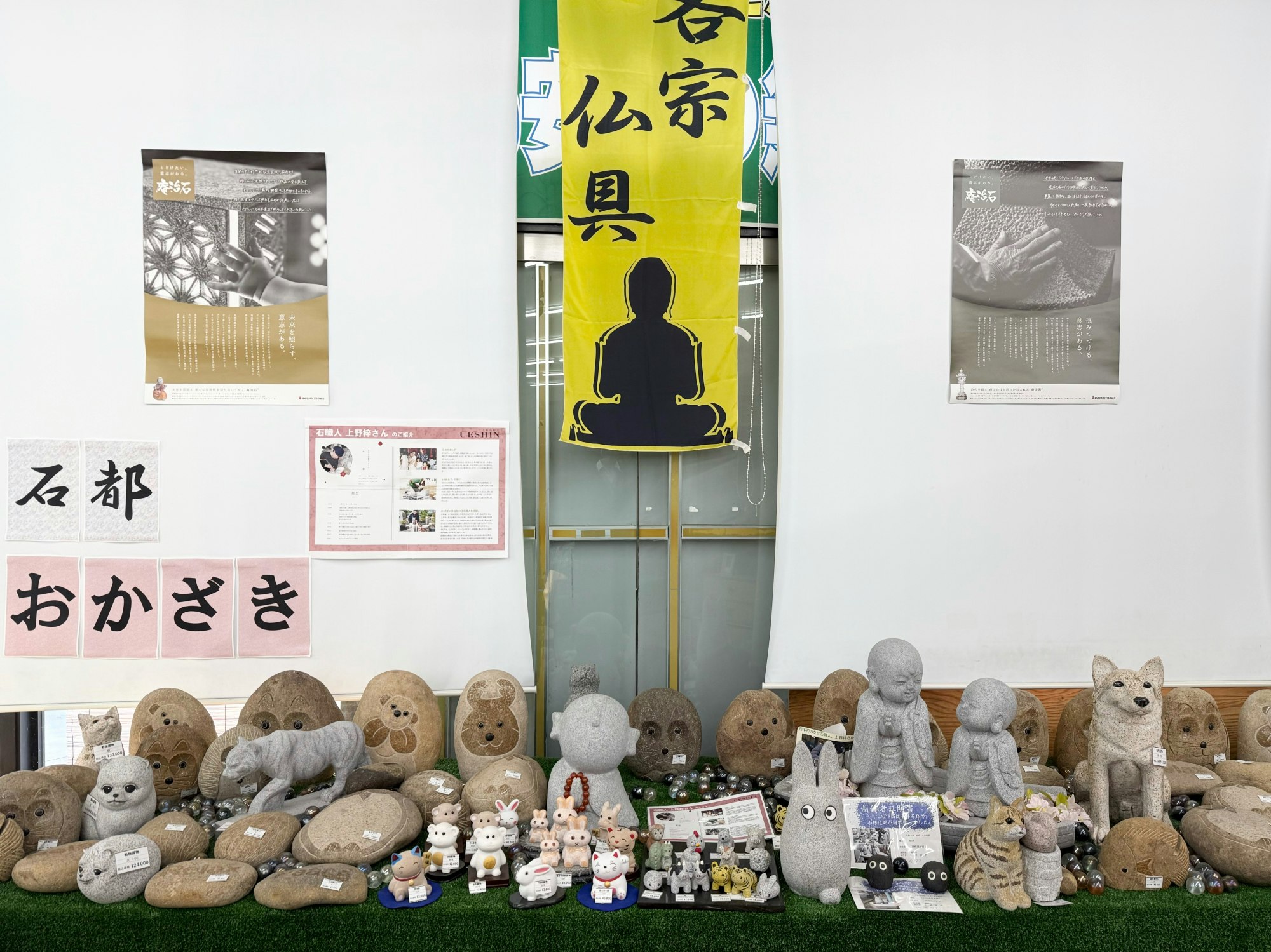 サムネイル画像 19
