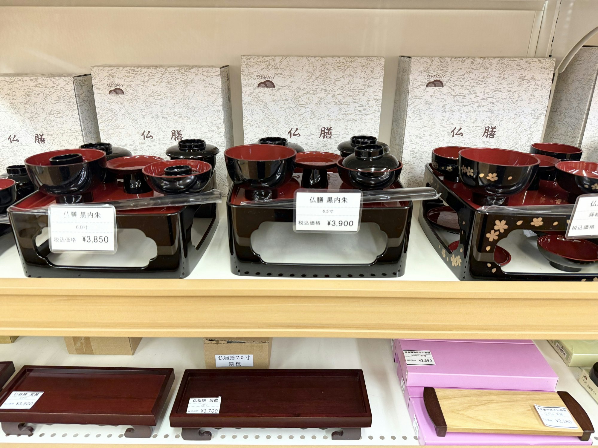 サムネイル画像 14