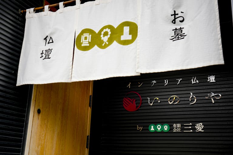 木製ドアが入口です　手前に引いてください