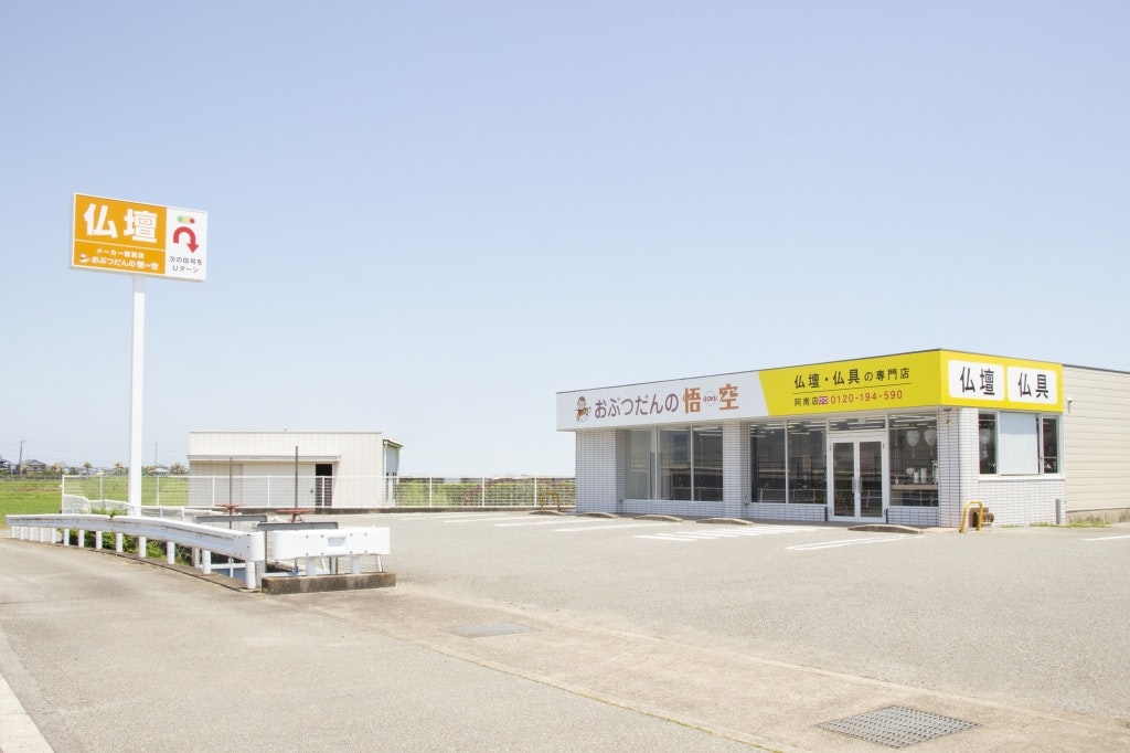 サムネイル画像 2