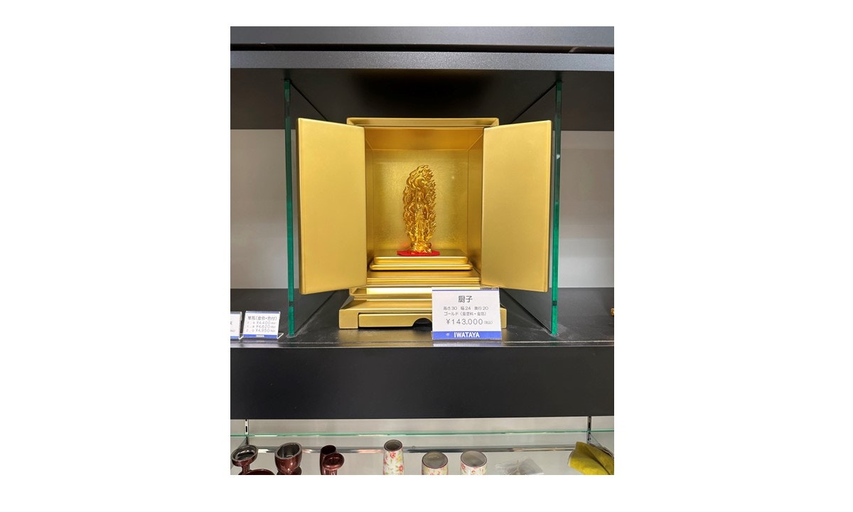 サムネイル画像 23