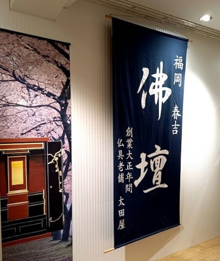 トキハ別府店　※イメージです