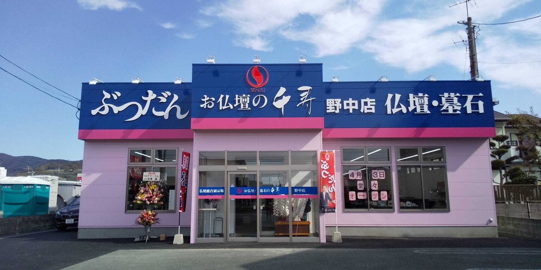 サムネイル画像 2