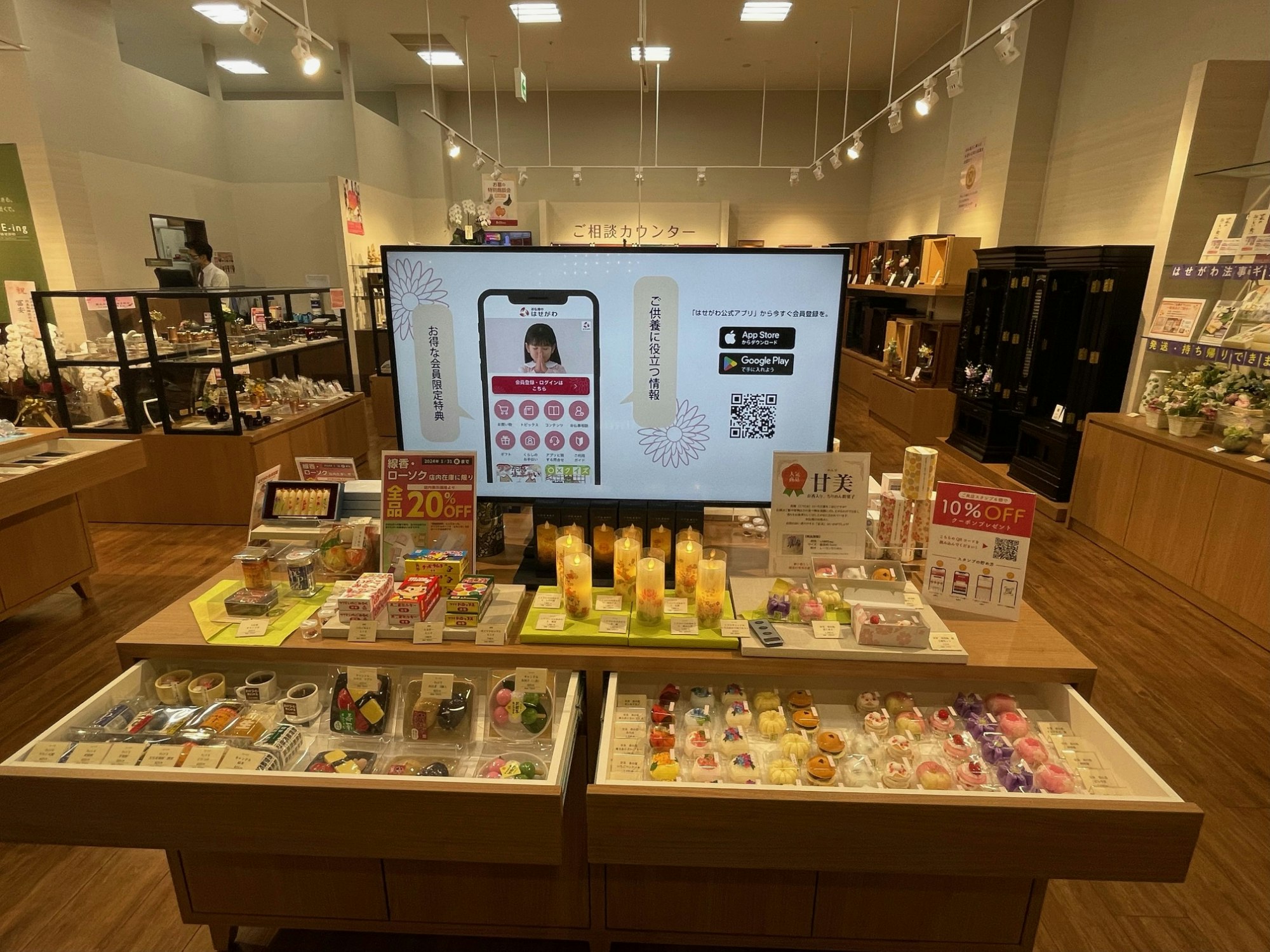 サムネイル画像 4