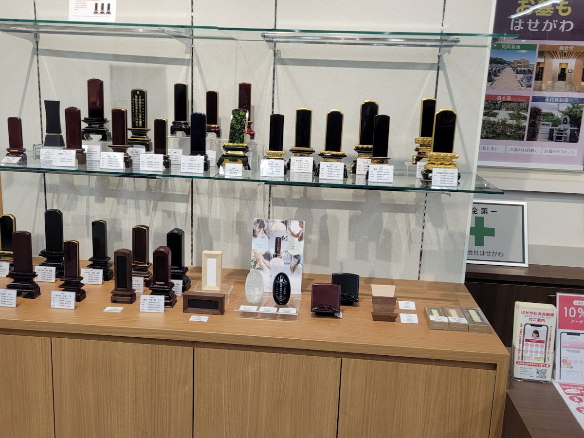 サムネイル画像 8