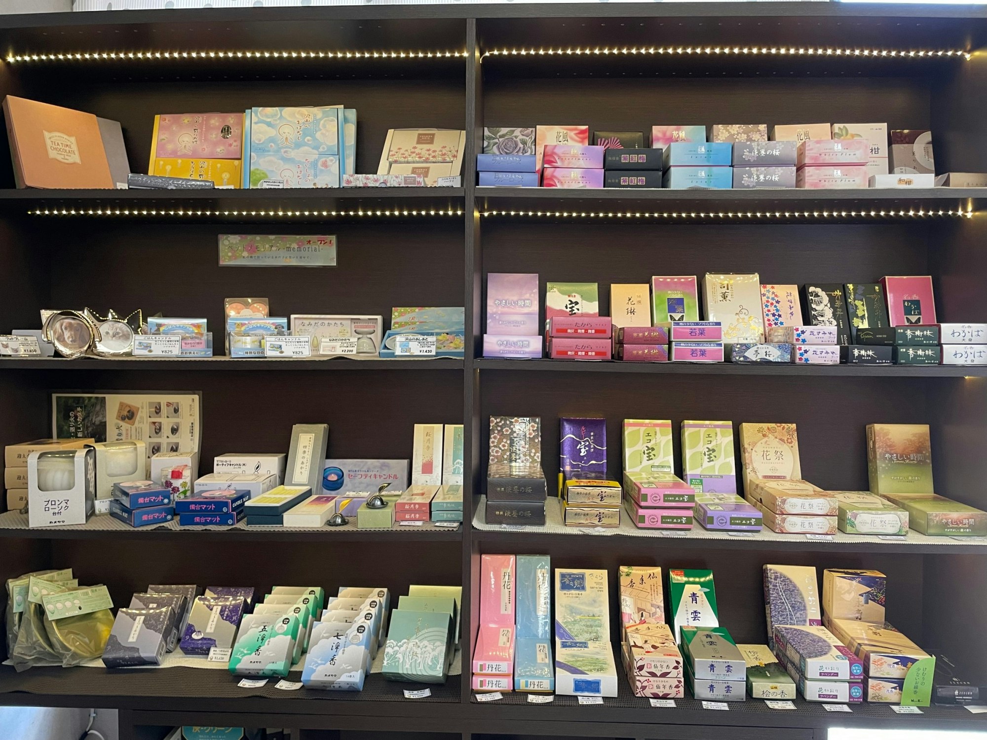 サムネイル画像 11