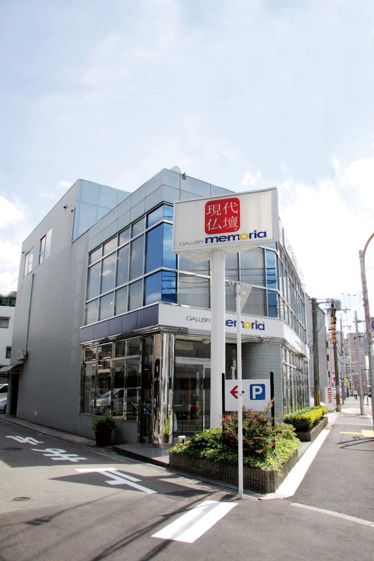 駐車場完備。ご気軽にお越しください