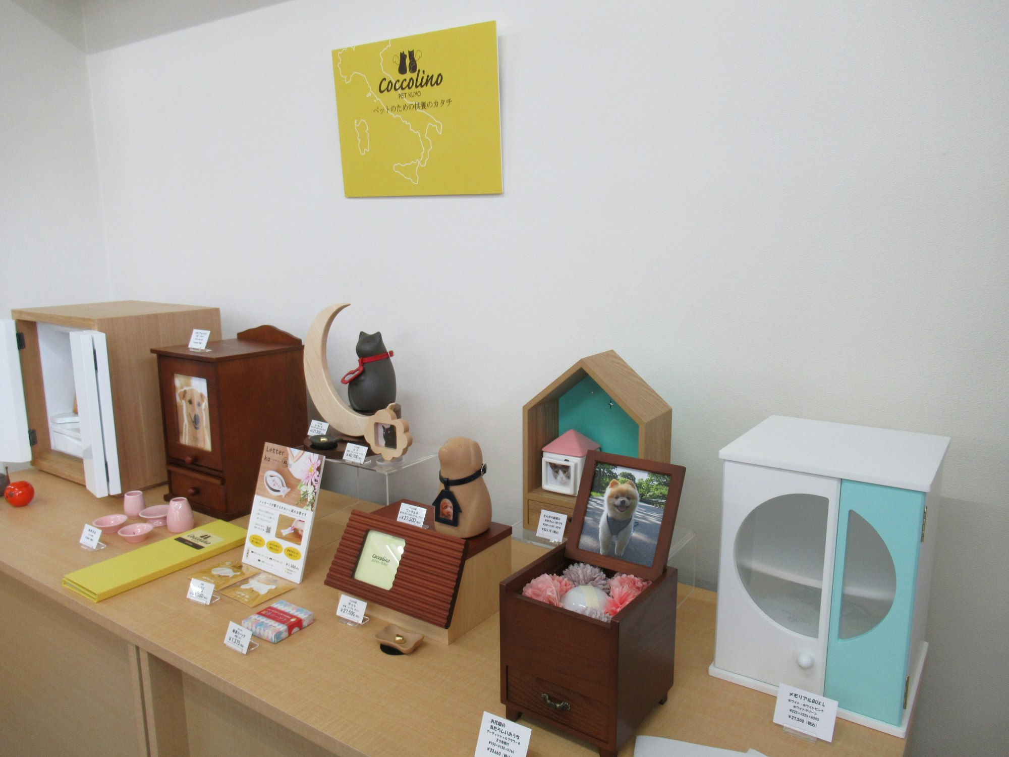 サムネイル画像 9