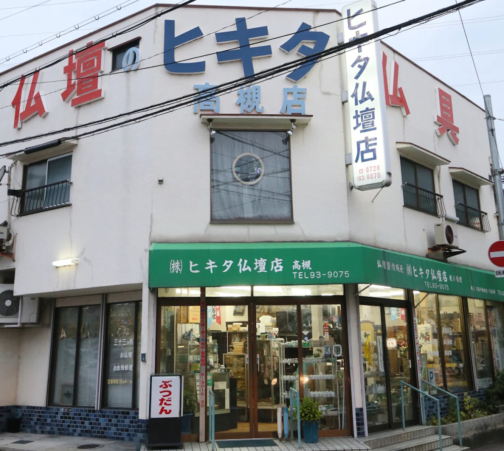 店舗スタッフの写真