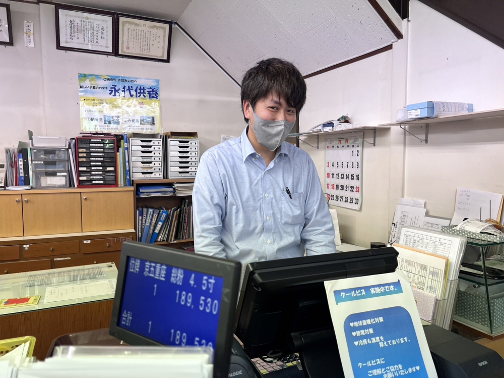 店舗スタッフの写真