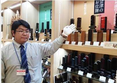 店舗スタッフの写真